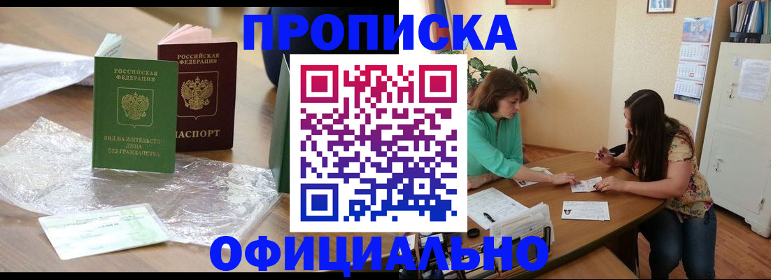 найти адрес прописки в Новокуйбышевске