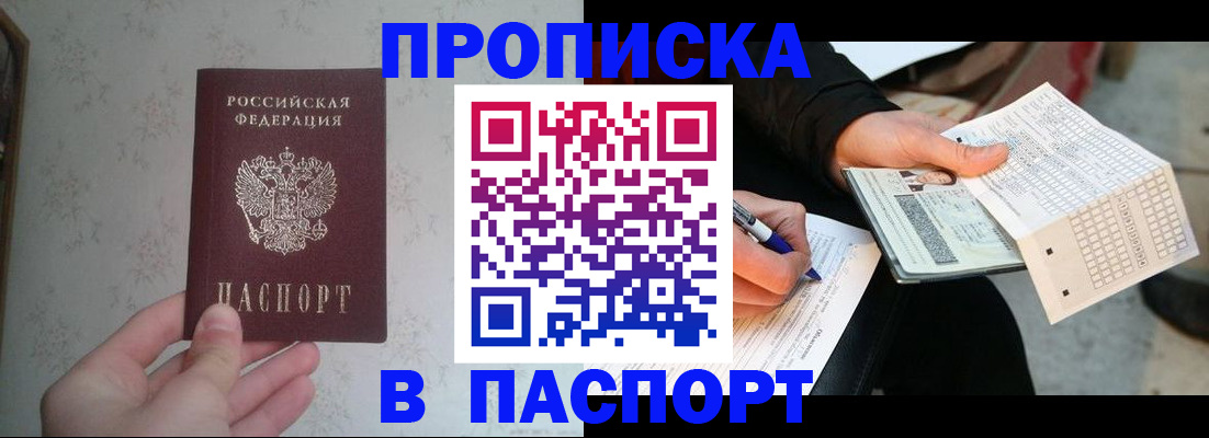 найти адрес прописки в Новокуйбышевске