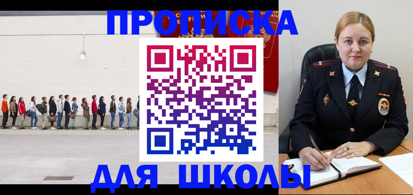 временная регистрация недорого в Новокуйбышевске